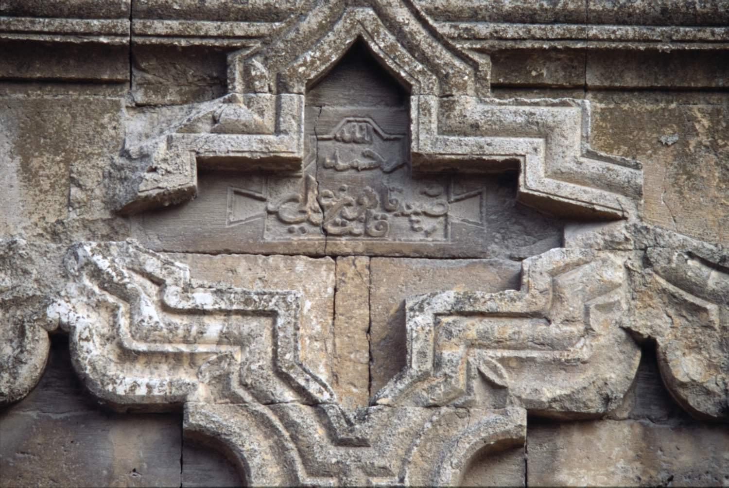 المعرّة، عاصمة الشمال السوري الاقتصادية، منذ العهد الهلنستي وحتى القرن 17