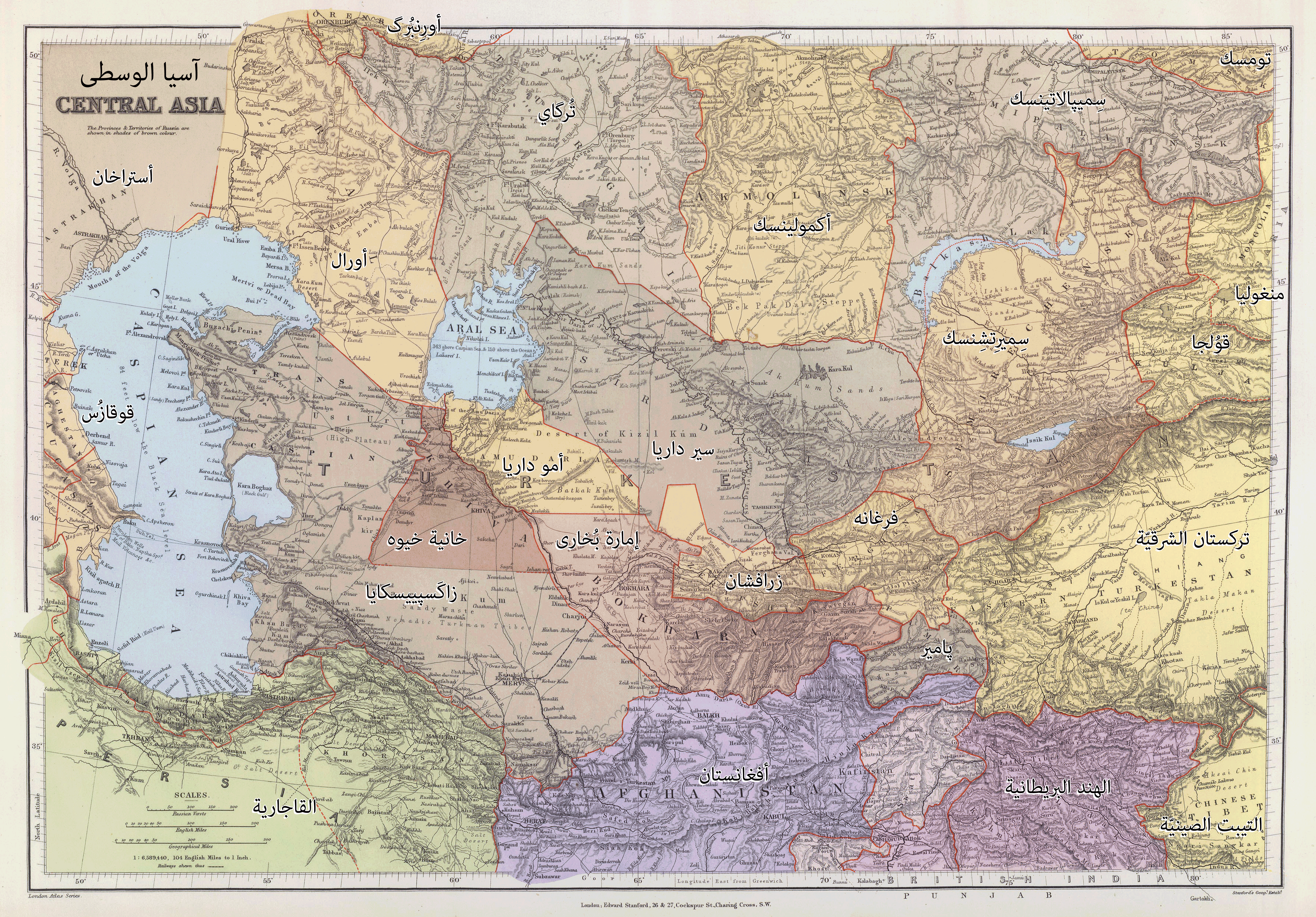 خريطة منطقة وسط آسيا (تركستان) السياسية سنة ١٩٠١