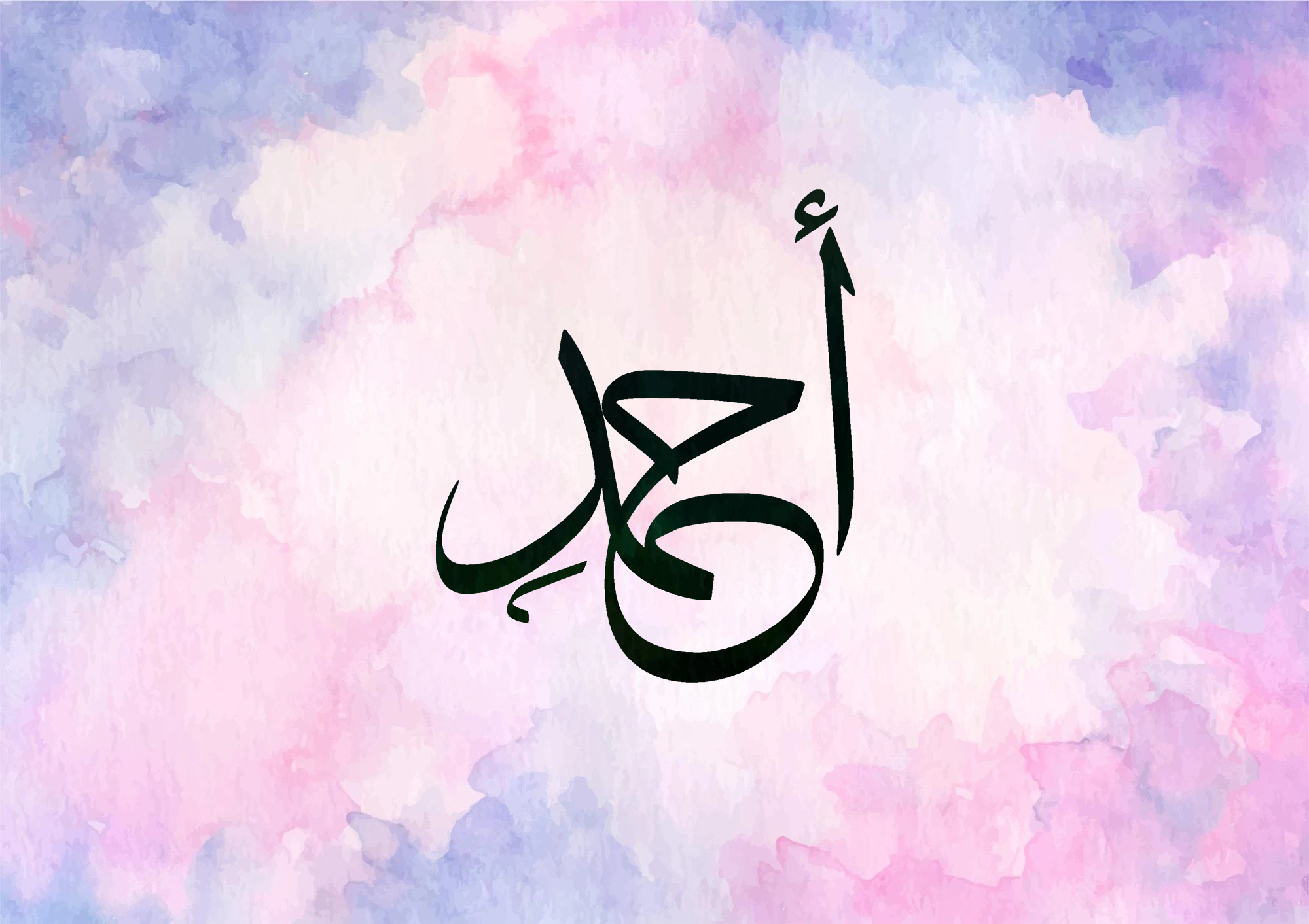 في اسم أحمد ومعانيه