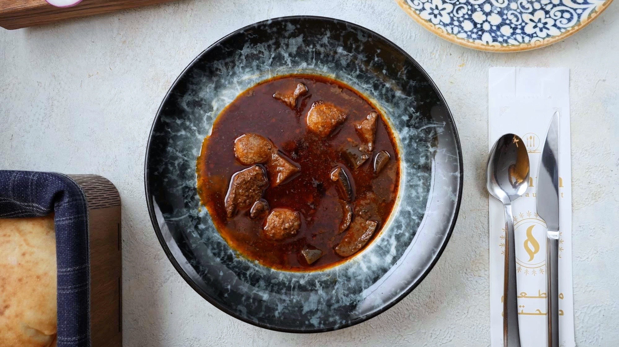 كبة سفرجلية