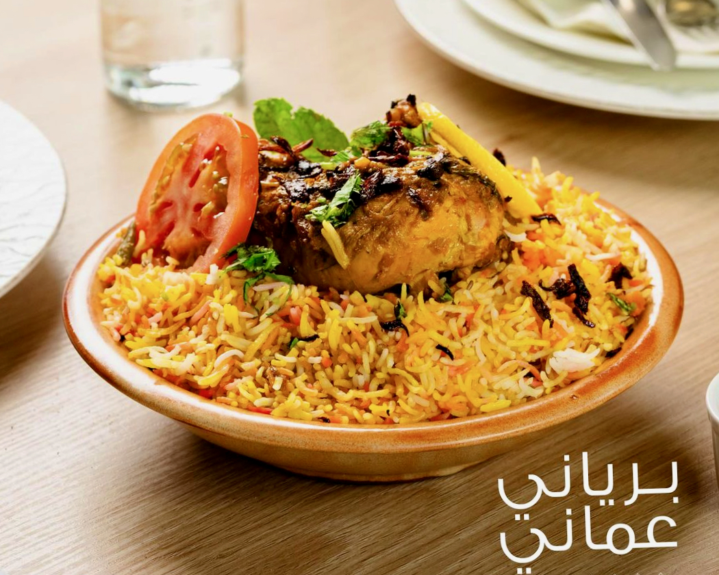 برياني عماني