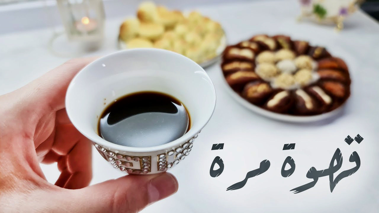 قهوة شمالية