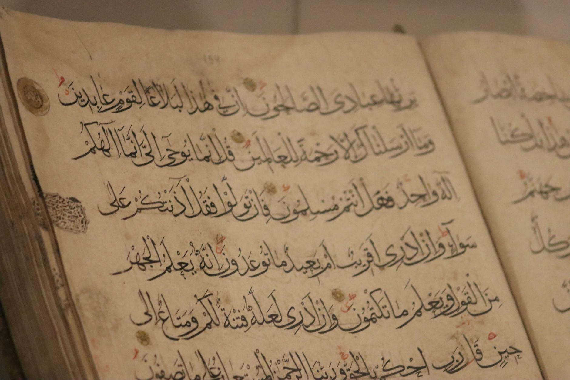 من تاريخ المخطوطات الإسلامية في جمهورية أوزبكستان