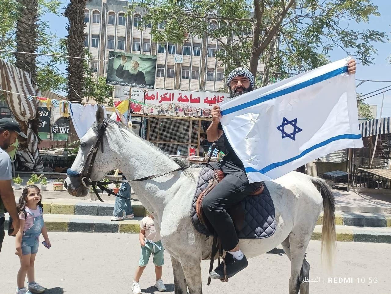 ظاهرة استعانة الأقلّيات السورية بإسرائيل: تحليل سوسيولوجي وجذور تاريخية